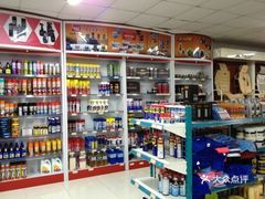 从汽车用品到健身器材 企缘虹梅南路店的跨界经营之道