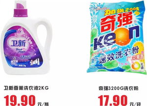 达康书记的鑫帝超市 全民健身的时代热忱